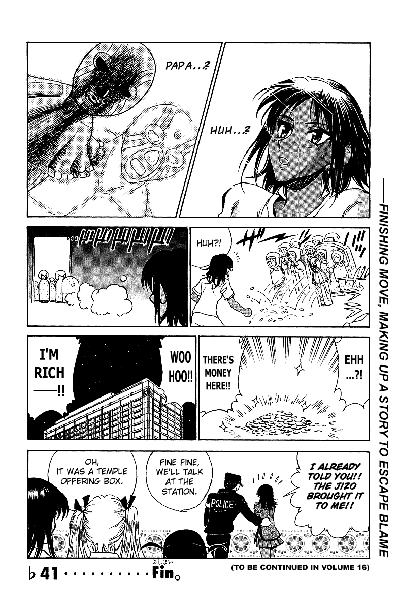 School Rumble - Vol.15 Chapter 191.7: B41