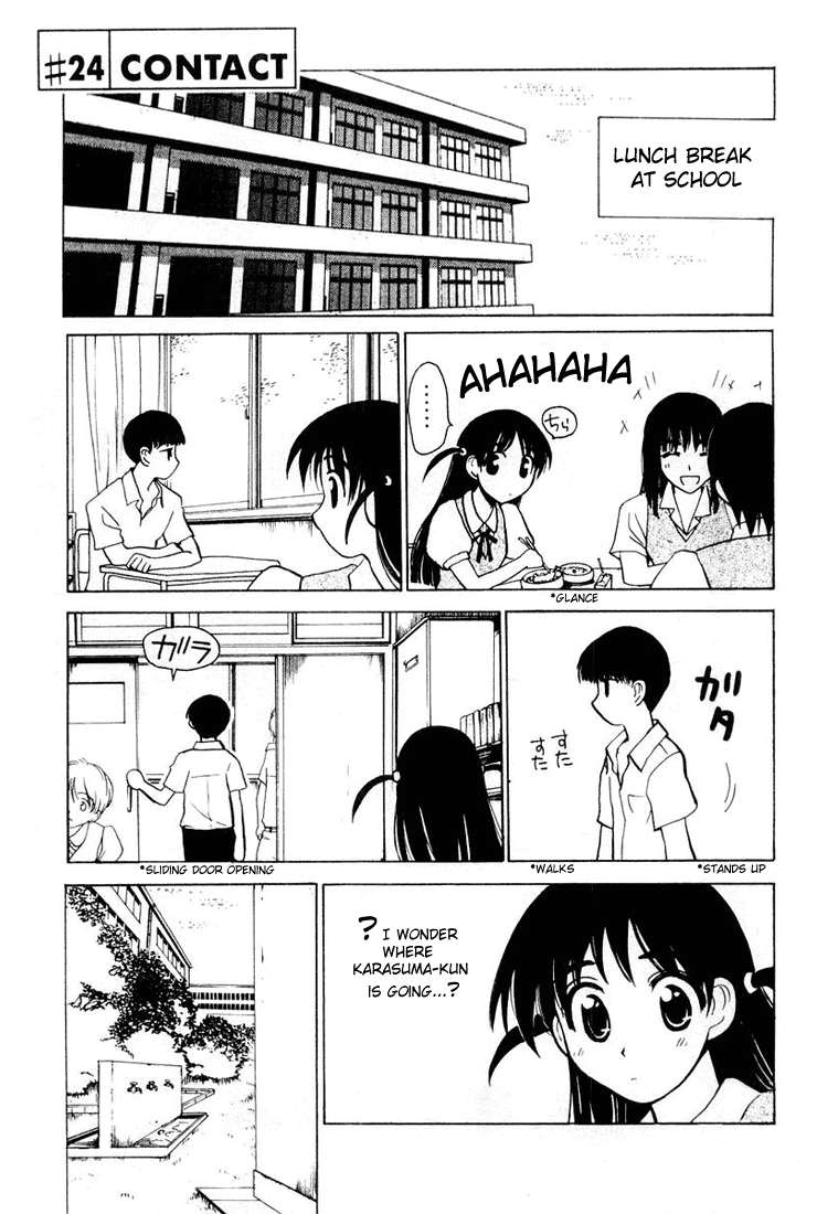 School Rumble - Vol.2 Chapter 24: Contact