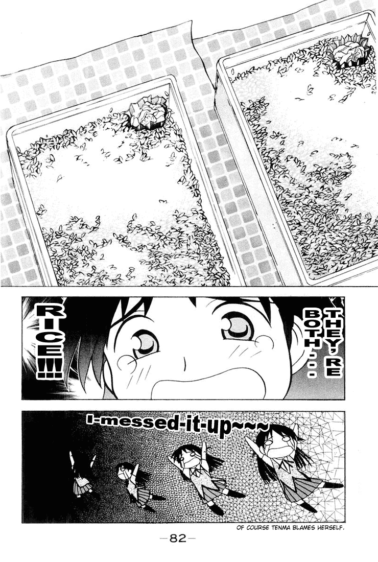 School Rumble - Vol.2 Chapter 24: Contact