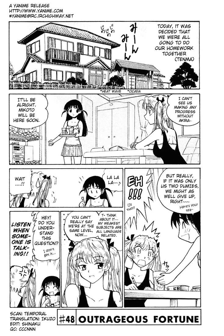 School Rumble - Vol.4 Chapter 48: Outrageous Power