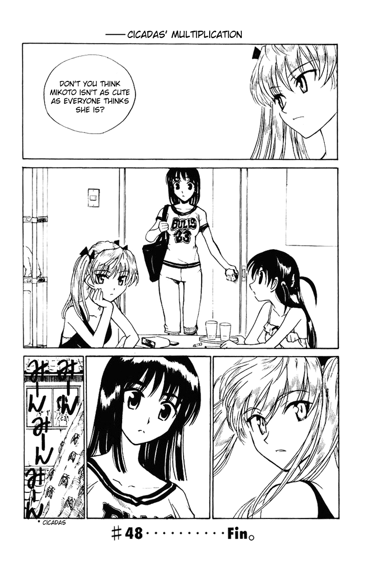 School Rumble - Vol.4 Chapter 48: Outrageous Power