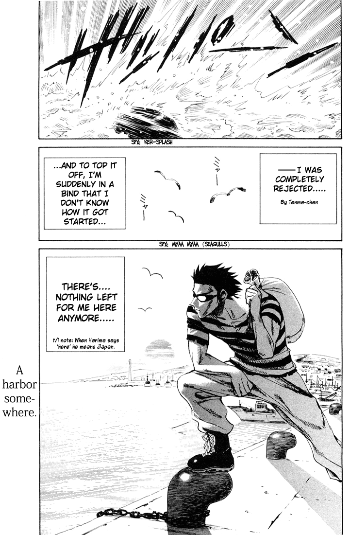 School Rumble - Vol.7 Chapter 88: Souls At Sea