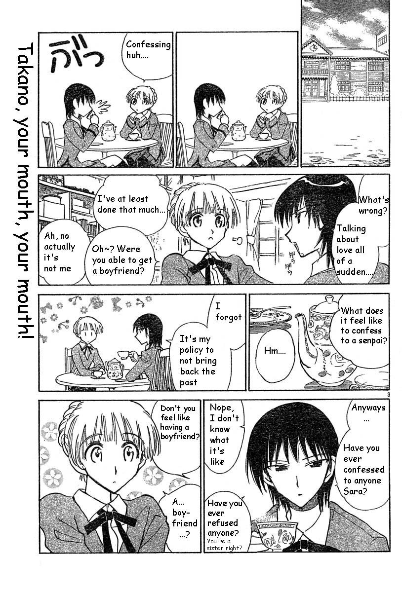 School Rumble - Vol.12 Chapter 152.5: B33