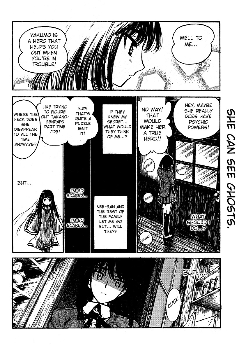 School Rumble - Vol.22 Chapter 283.6: B62