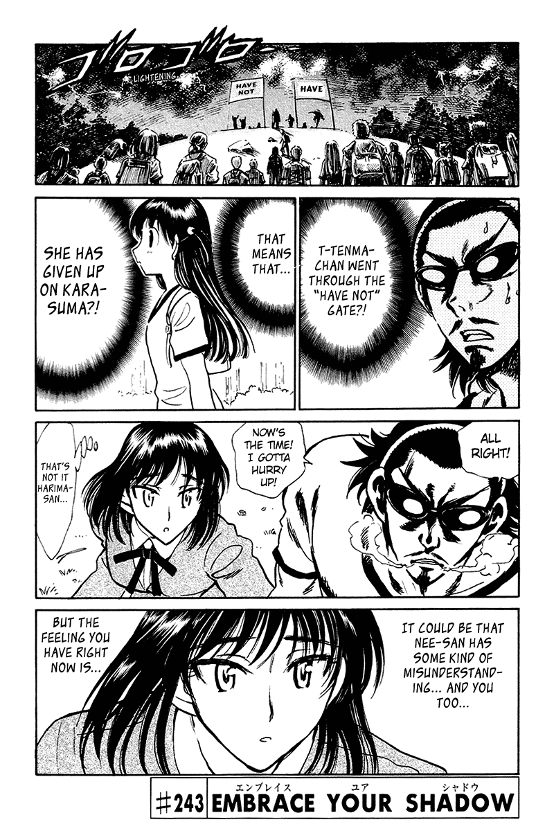 School Rumble - Vol.20 Chapter 243: Embrace Your Shadow