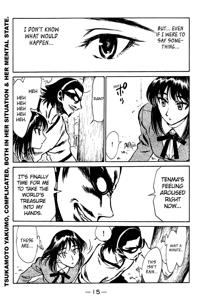 School Rumble - Vol.20 Chapter 243: Embrace Your Shadow