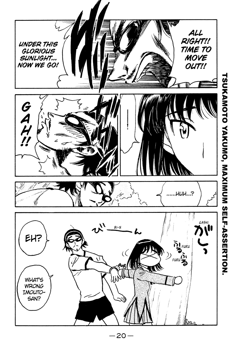 School Rumble - Vol.20 Chapter 243: Embrace Your Shadow