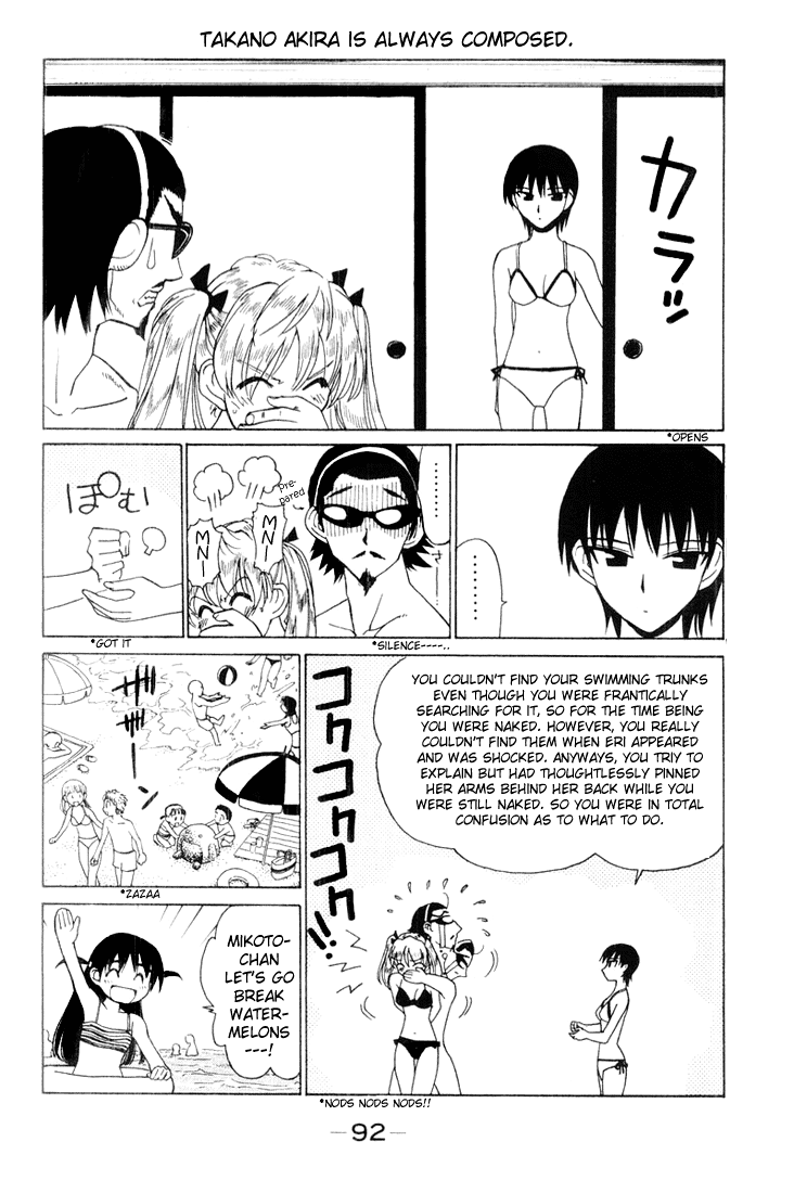 School Rumble - Vol.3 Chapter 42: Close Encounters Of The Third Kind