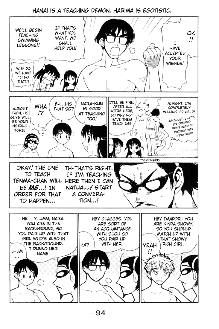 School Rumble - Vol.3 Chapter 42: Close Encounters Of The Third Kind