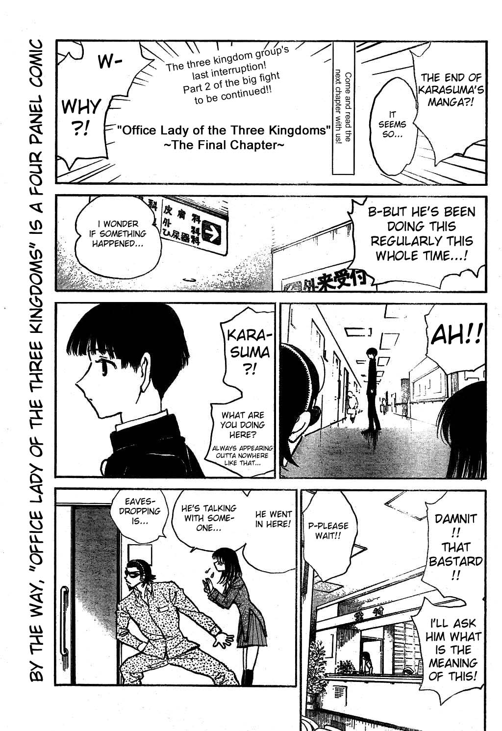 School Rumble - Vol.19 Chapter 237: Secrets And Lies