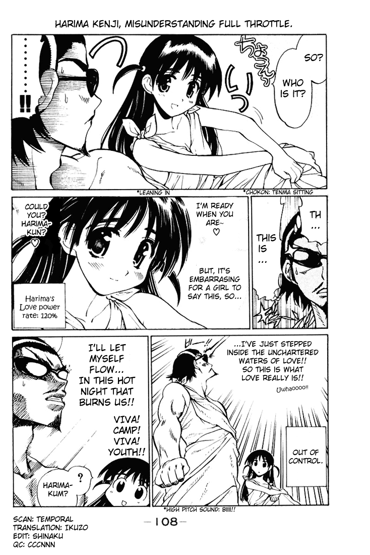 School Rumble - Vol.4 Chapter 57: Bodily Harm