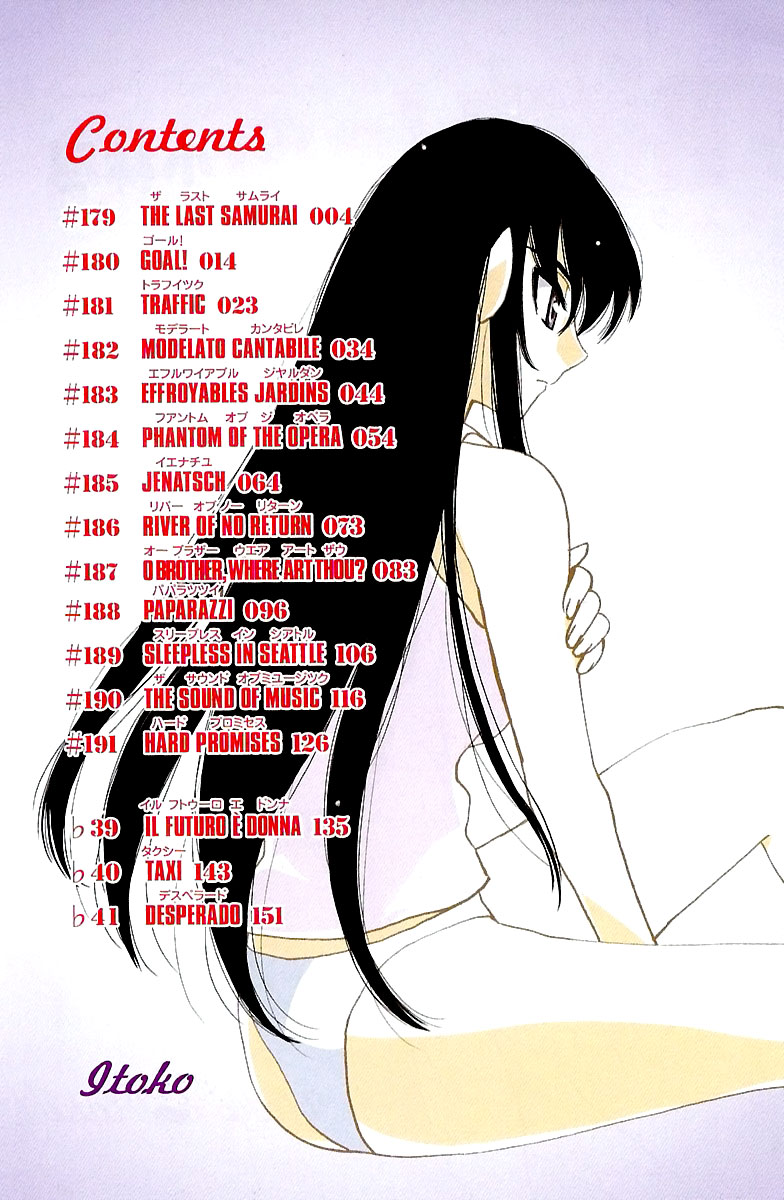 School Rumble - Vol.15 Chapter 179: The Last Samurai