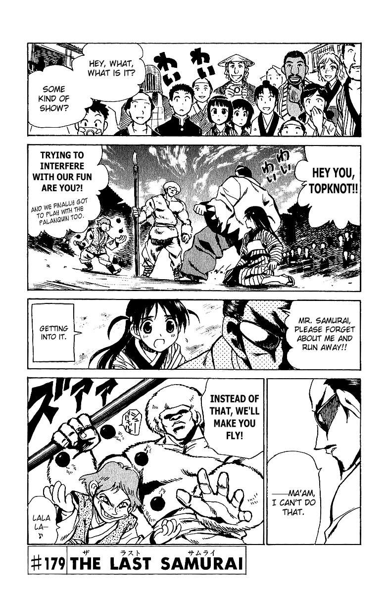 School Rumble - Vol.15 Chapter 179: The Last Samurai