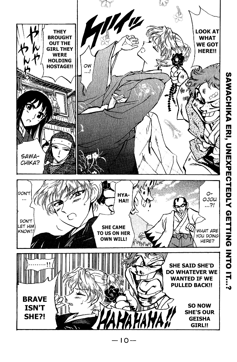 School Rumble - Vol.15 Chapter 179: The Last Samurai