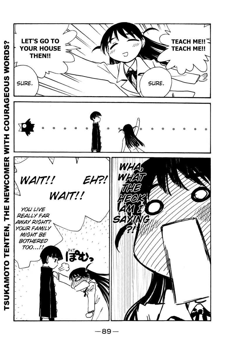 School Rumble - Vol.18 Chapter 224: Panic Room