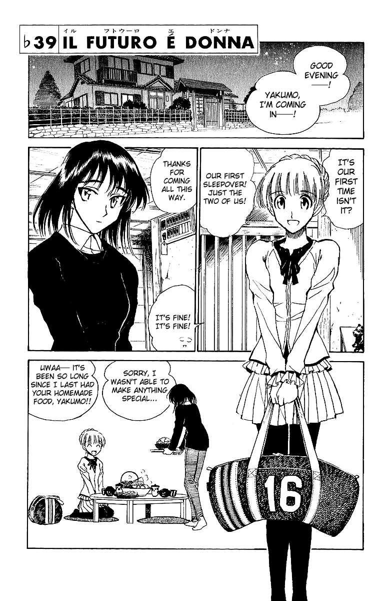 School Rumble - Vol.15 Chapter 191.5: B39