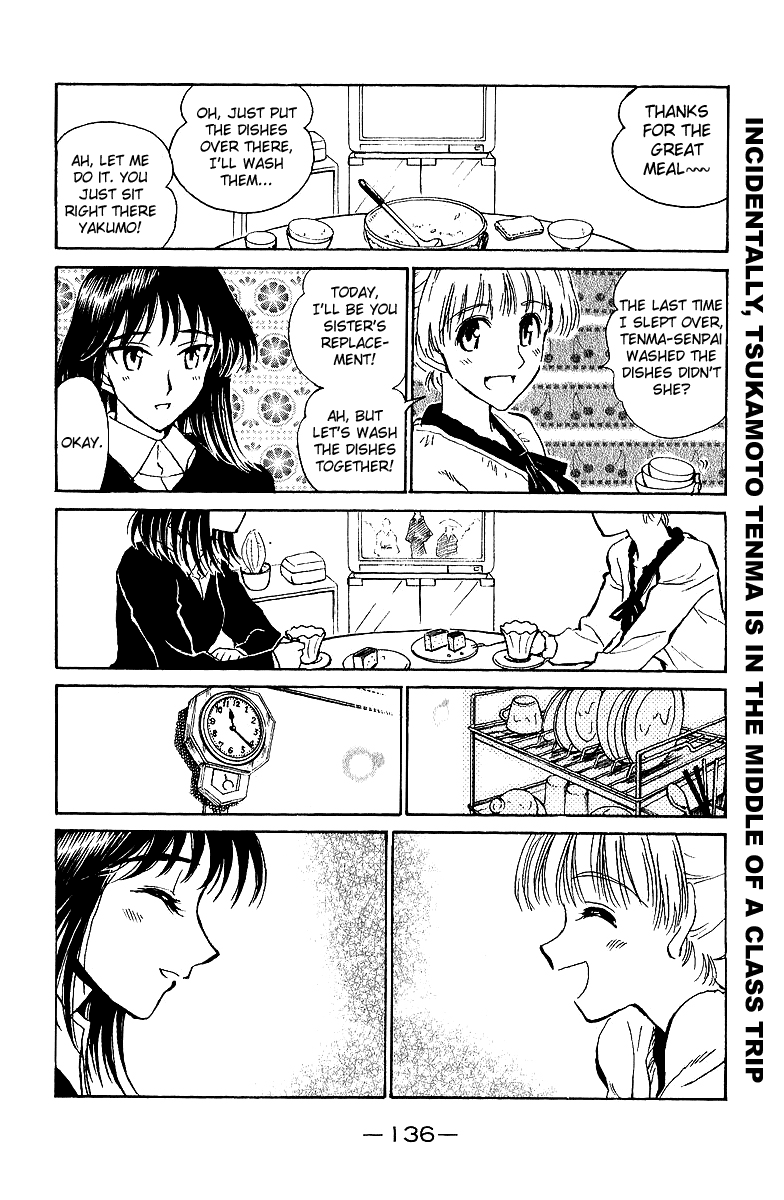 School Rumble - Vol.15 Chapter 191.5: B39