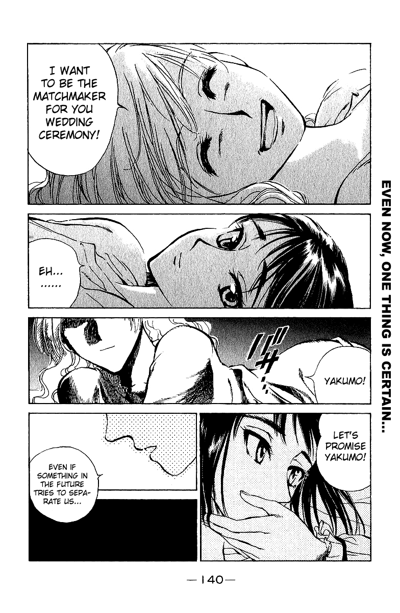 School Rumble - Vol.15 Chapter 191.5: B39