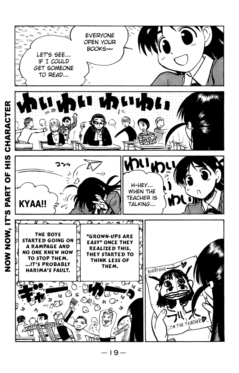 School Rumble - Vol.16 Chapter 193: The School Of Rock