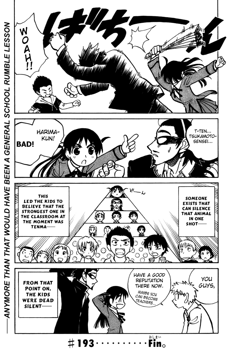 School Rumble - Vol.16 Chapter 193: The School Of Rock