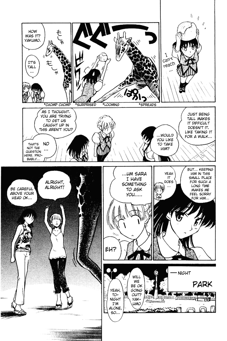 School Rumble - Vol.4 Chapter 58.5: B9