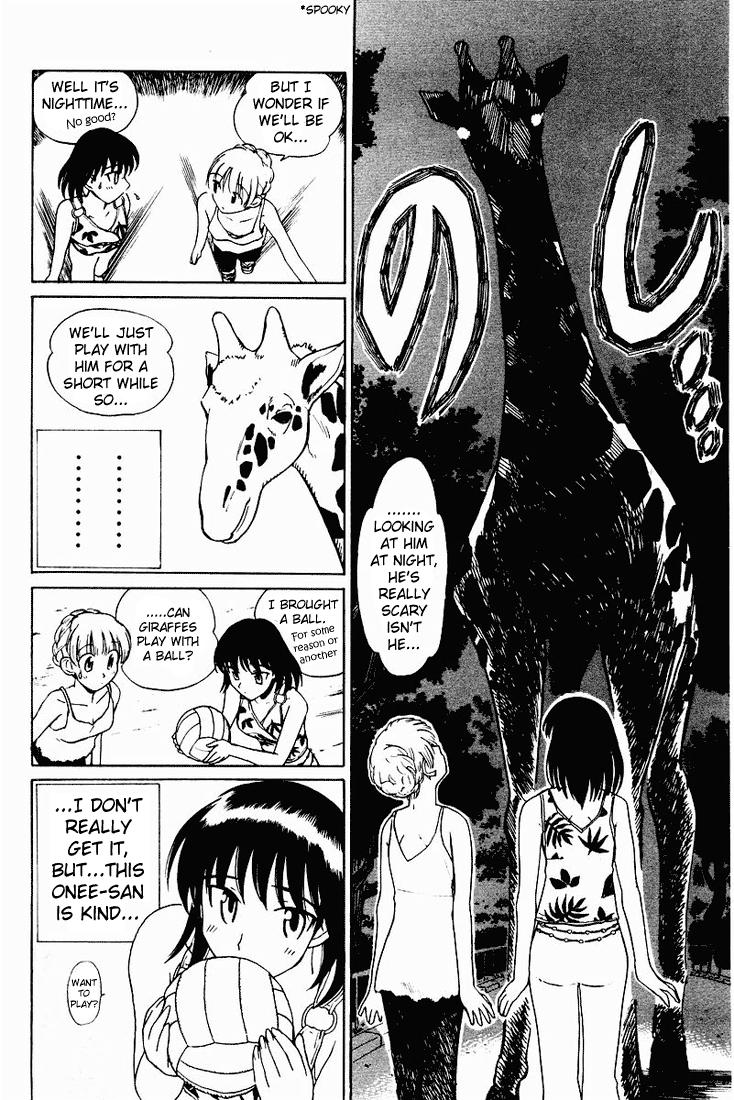 School Rumble - Vol.4 Chapter 58.5: B9