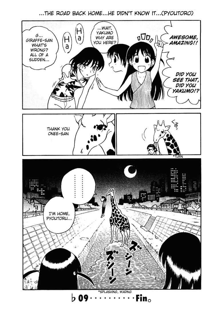 School Rumble - Vol.4 Chapter 58.5: B9