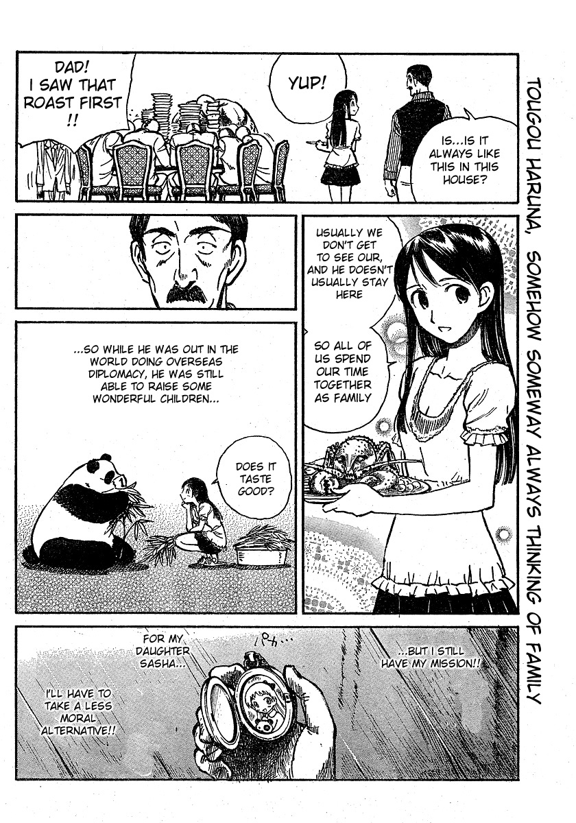 School Rumble - Vol.19 Chapter 241.6: B54