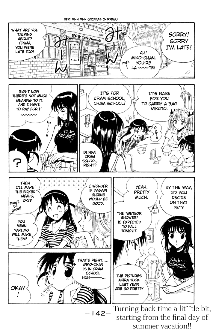 School Rumble - Vol.7 Chapter 96.5: Balad In Blue