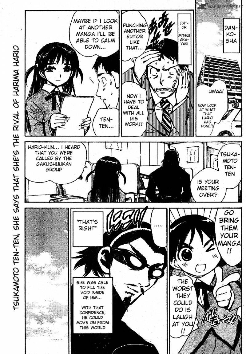 School Rumble - Chapter 21 : Volume 21