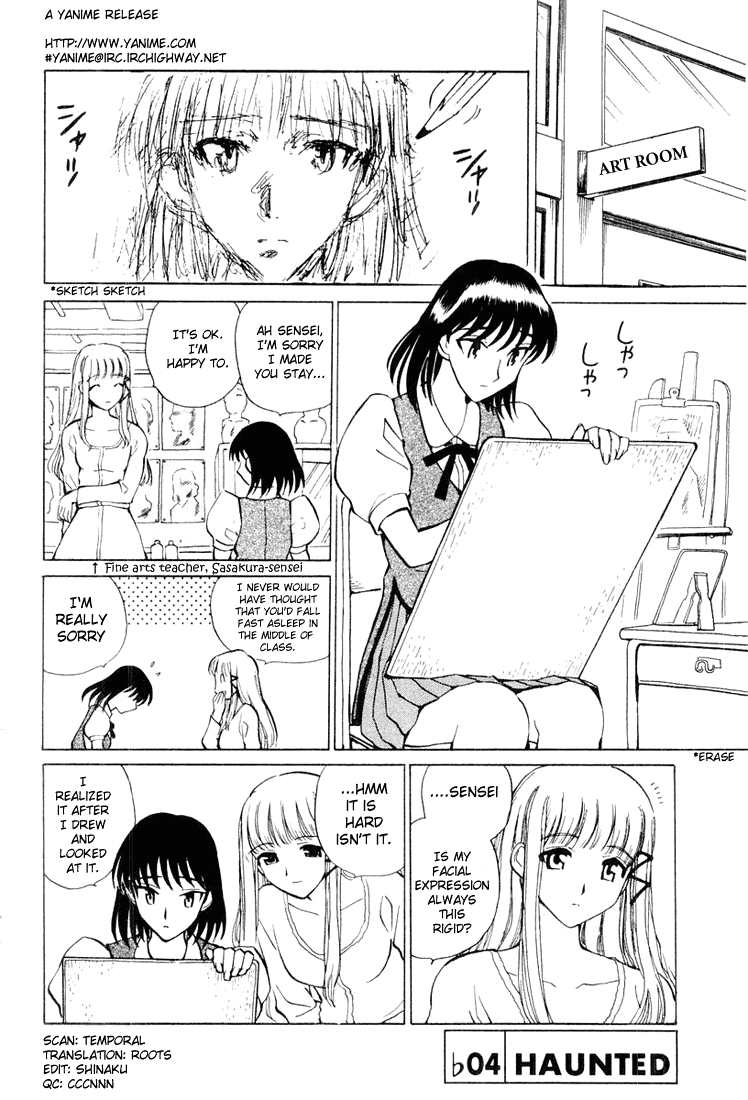 School Rumble - Vol.2 Chapter 30.7: B4