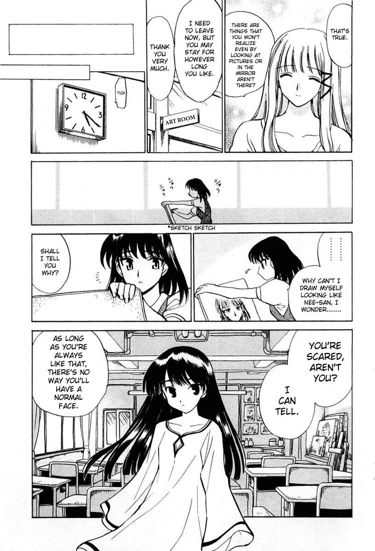 School Rumble - Vol.2 Chapter 30.7: B4