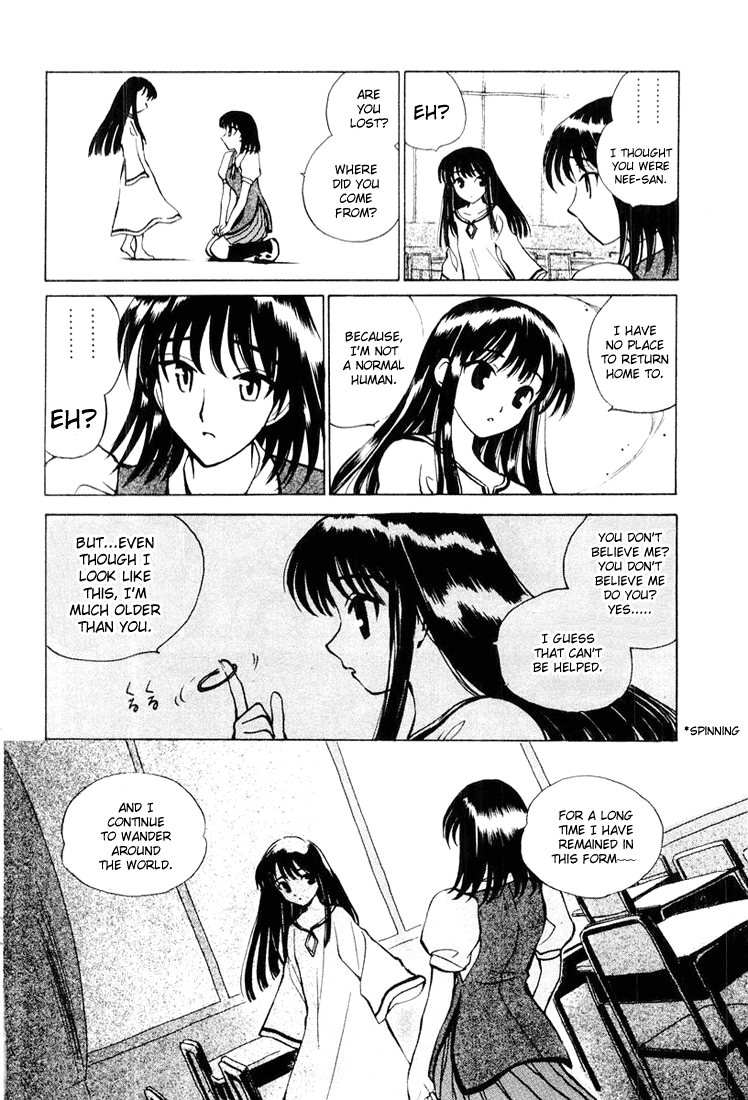 School Rumble - Vol.2 Chapter 30.7: B4