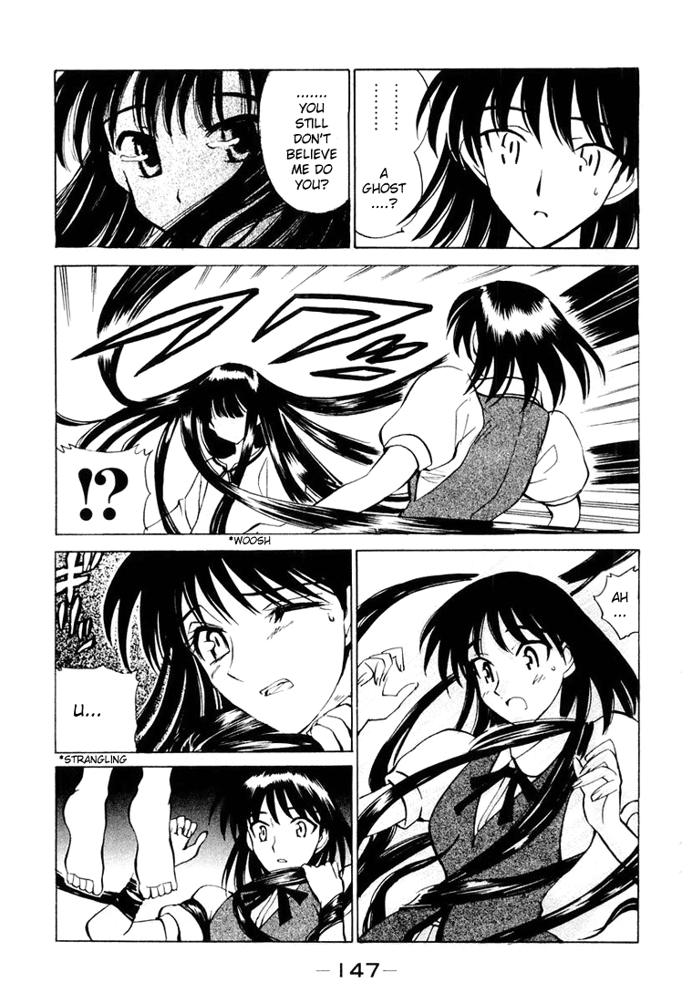 School Rumble - Vol.2 Chapter 30.7: B4