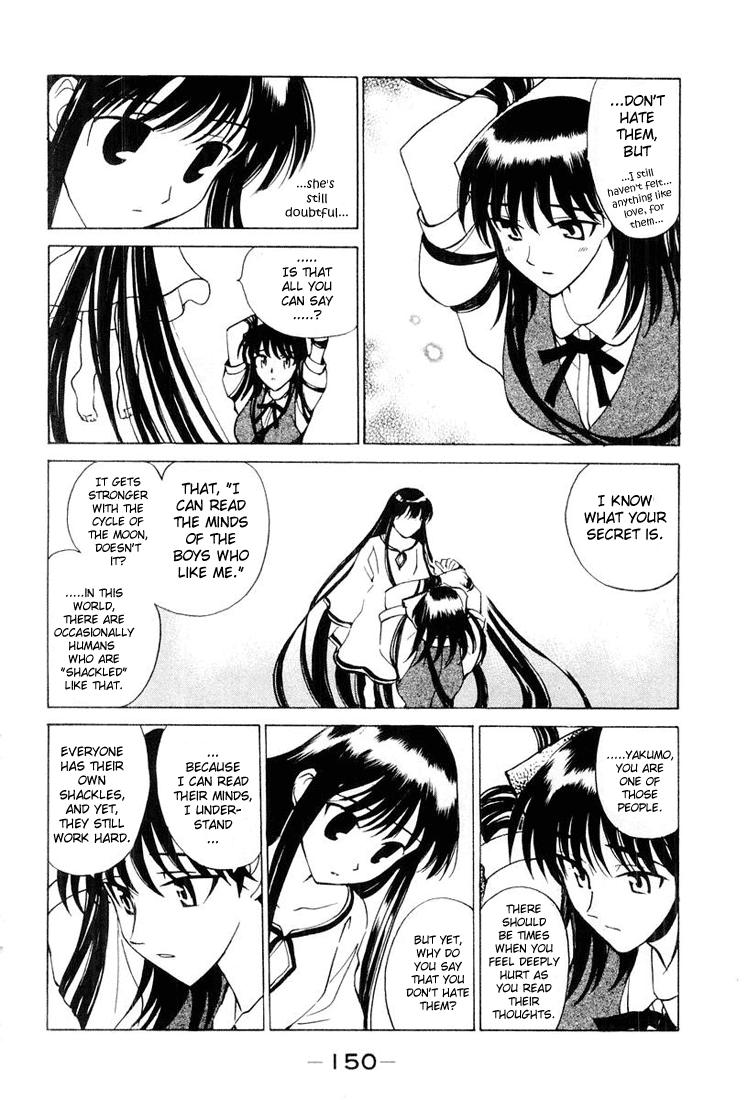 School Rumble - Vol.2 Chapter 30.7: B4