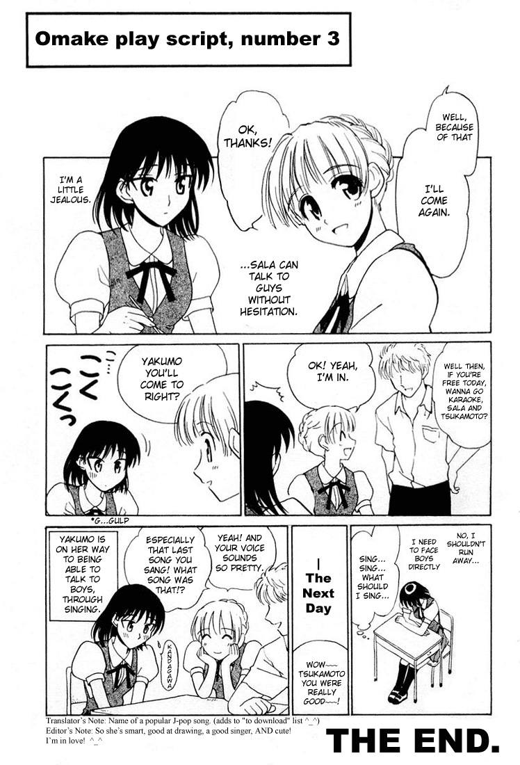 School Rumble - Vol.2 Chapter 30.7: B4