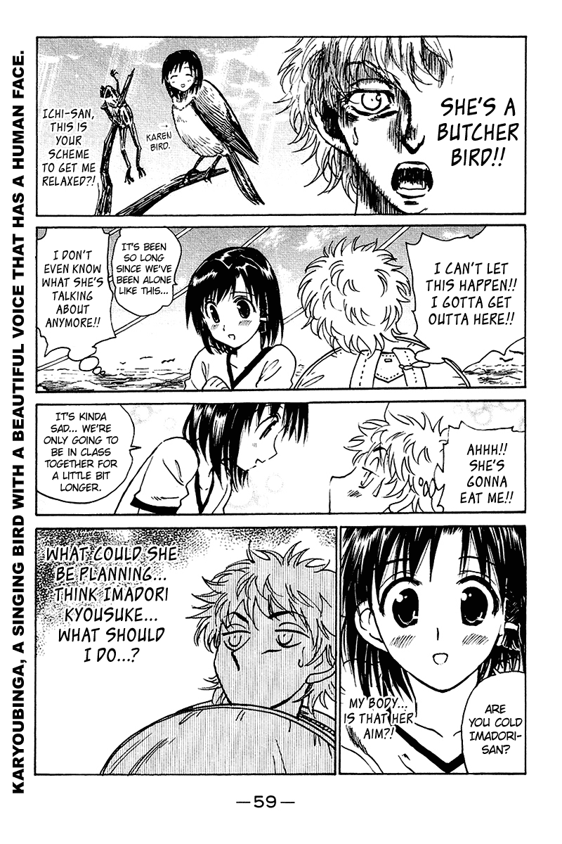 School Rumble - Vol.20 Chapter 247: Unfil A Lapatte