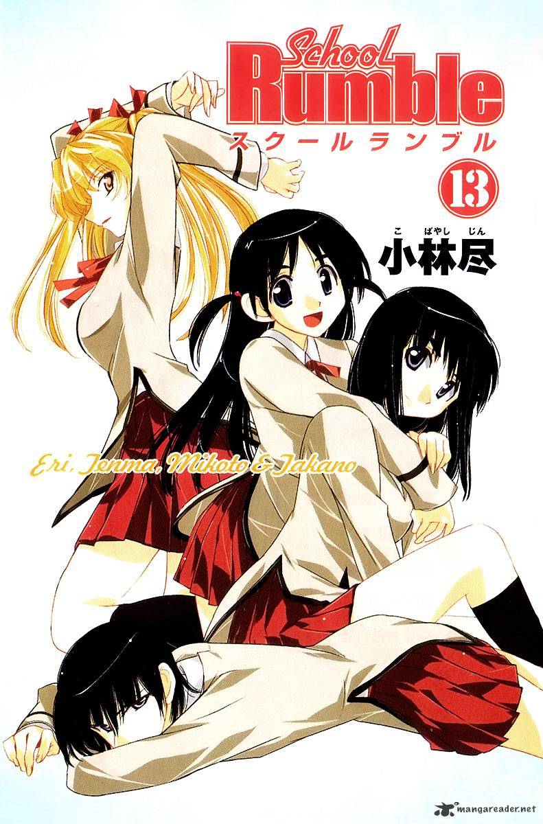 School Rumble - Chapter 13 : Volume 13