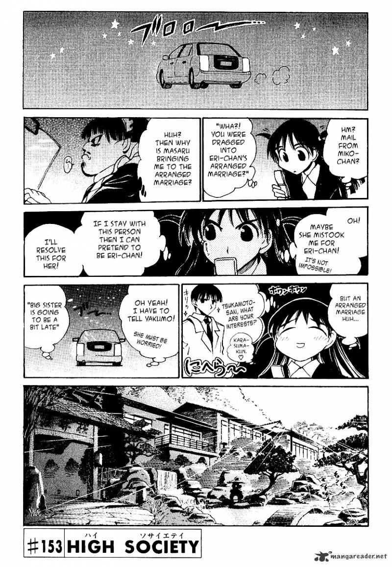 School Rumble - Chapter 13 : Volume 13