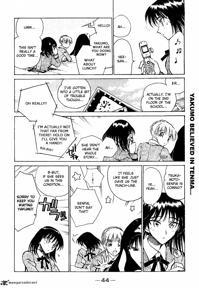 School Rumble - Chapter 13 : Volume 13