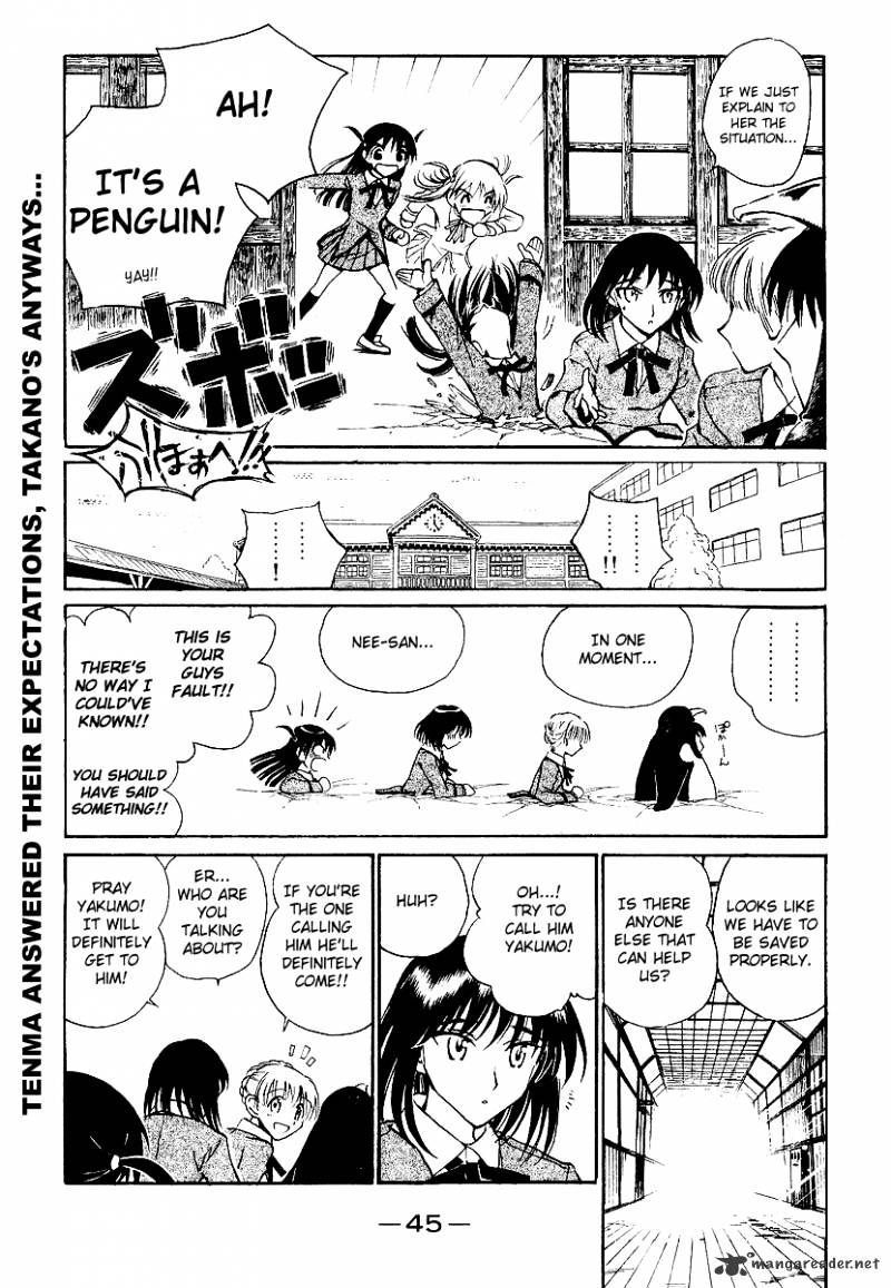 School Rumble - Chapter 13 : Volume 13