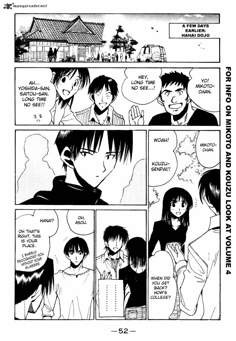 School Rumble - Chapter 13 : Volume 13