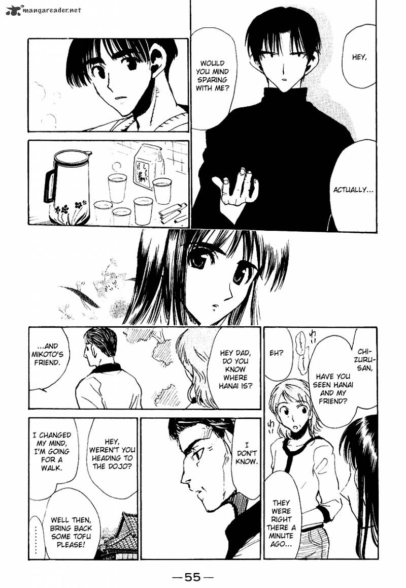 School Rumble - Chapter 13 : Volume 13