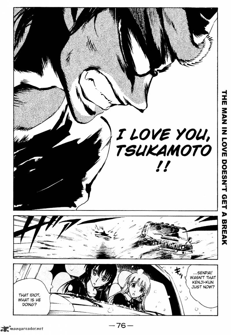 School Rumble - Chapter 13 : Volume 13