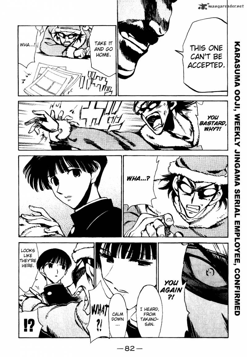 School Rumble - Chapter 13 : Volume 13