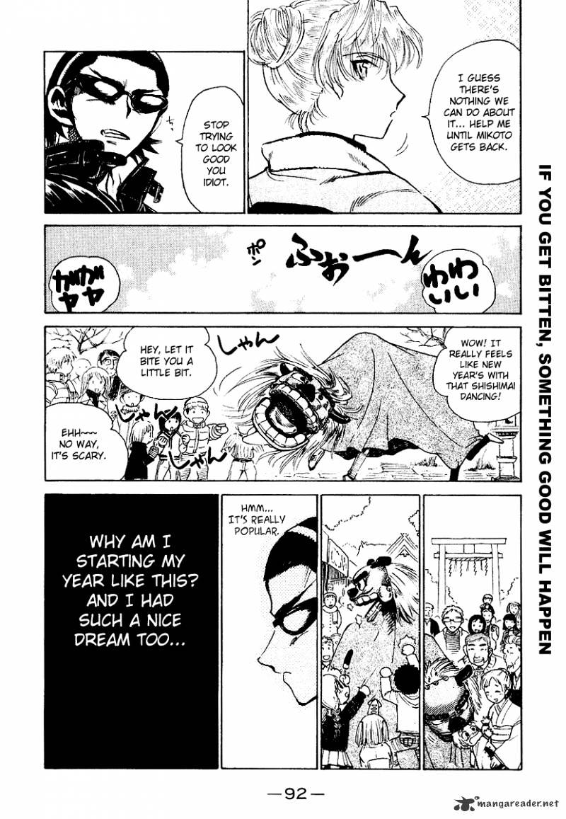 School Rumble - Chapter 13 : Volume 13