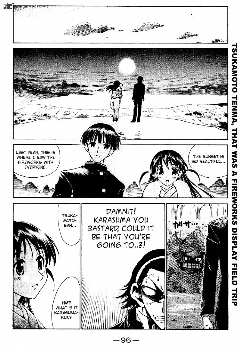 School Rumble - Chapter 13 : Volume 13