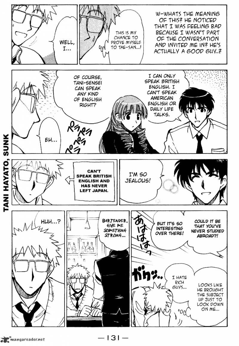 School Rumble - Chapter 13 : Volume 13