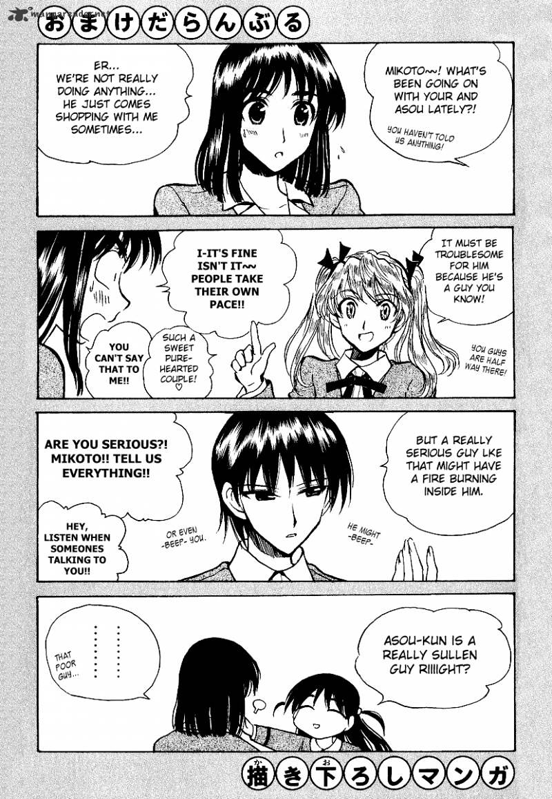 School Rumble - Chapter 13 : Volume 13