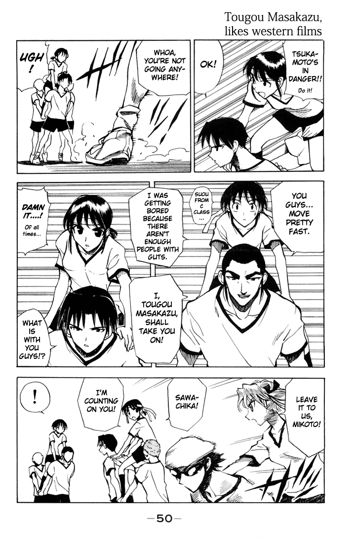 School Rumble - Vol.6 Chapter 77: Farewell To The Kings